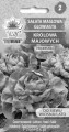 Sałata masłowa głowiasta - Królowa Majowych
